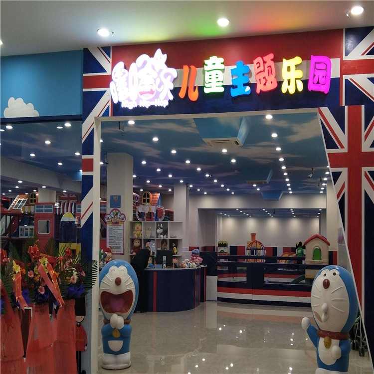 西城儿童乐园淘气堡